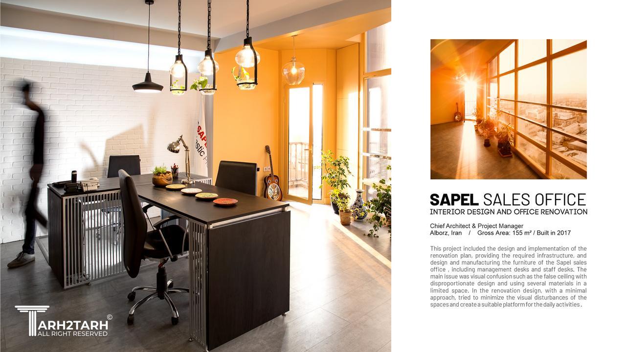 ُSAPEL Sales Office - Intro Page
