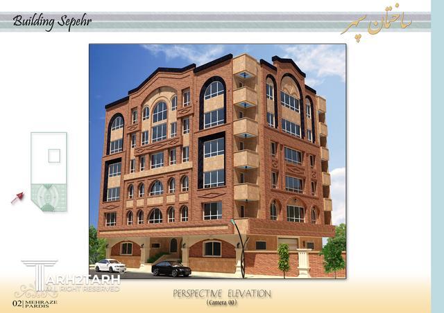 مجتمع مسکونی سپهر