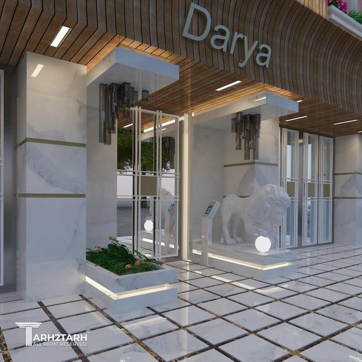 ورودی مجموعه