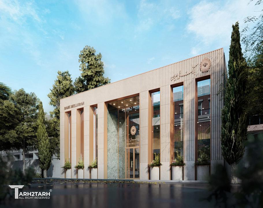 طراحی الگوی معماری ساختمان های بانک ملی