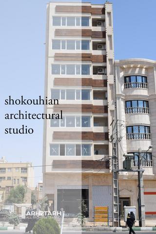 طراحی پلان و نما قم بلوار فردوسی