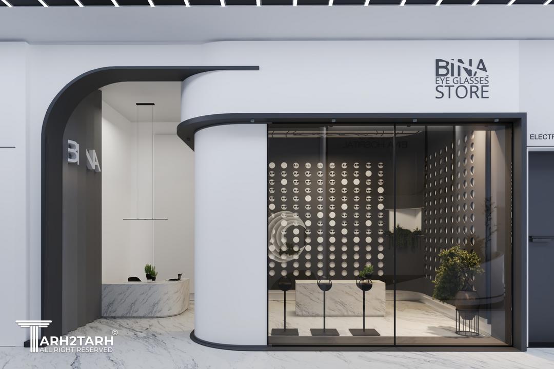 فروشگاه عینک بیمارستان چشم بینا