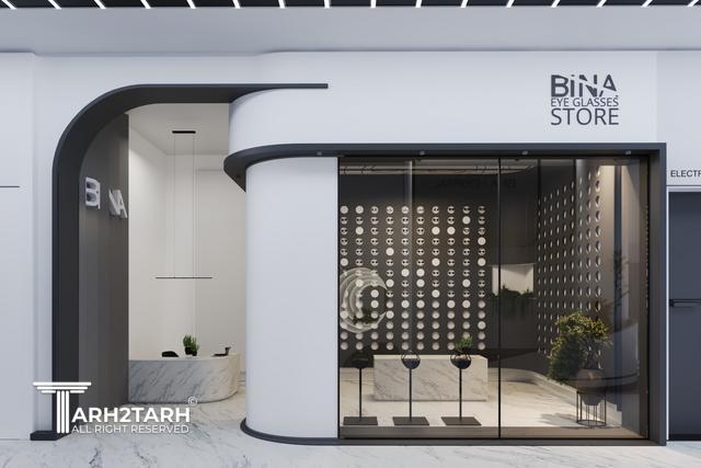 فروشگاه عینک بیمارستان چشم بینا