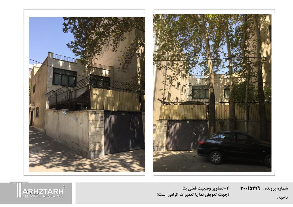 فرمت کمیته نما-3dssdsdds.jpg