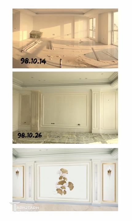 دکوراسیون داخلی