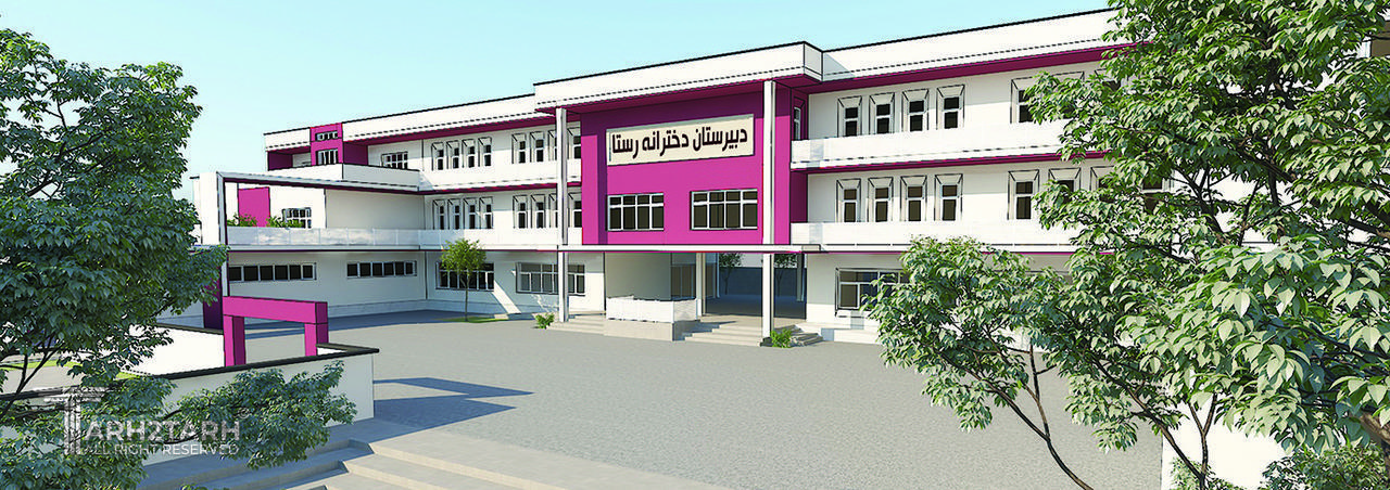 دبیرستان دخترانه متوسطه اول و دوم