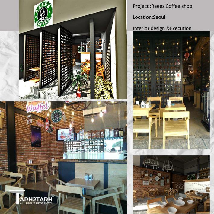 طراحی داخلی و اجرای کافه رییس