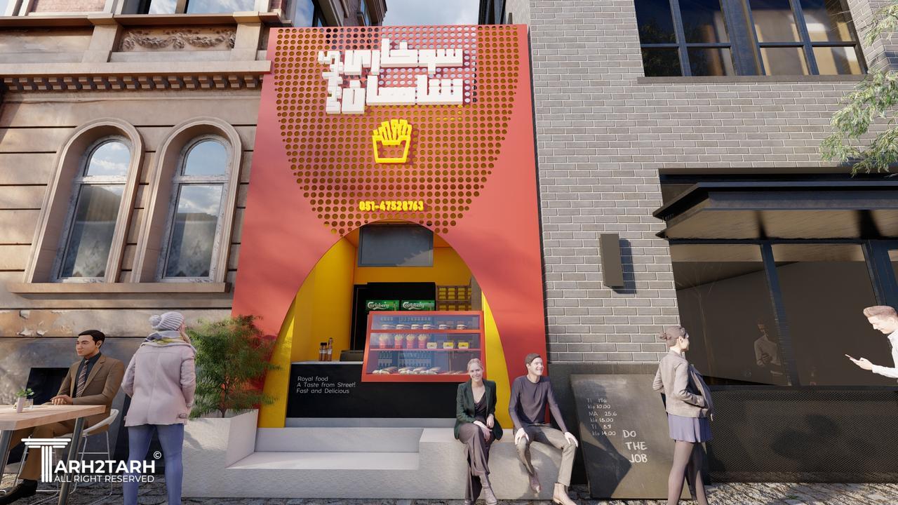 سوخاری شاهان