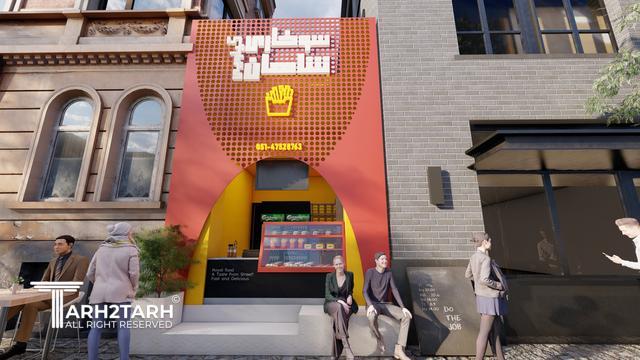 سوخاری شاهان