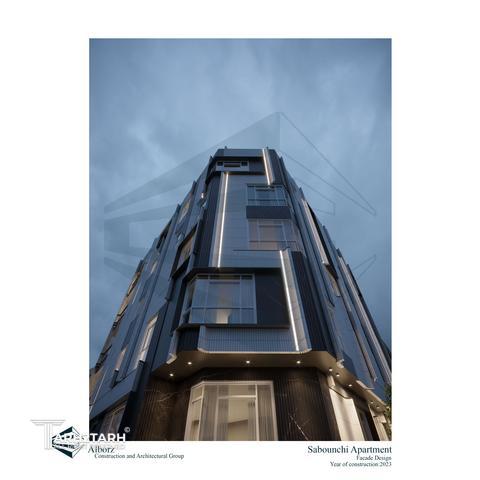 پروژه صابونچی