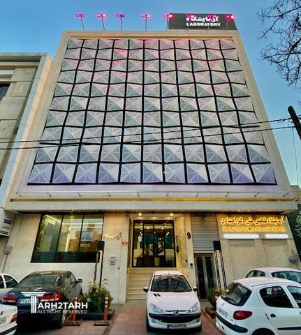 آزمایشگاه دکتر اجتهادی