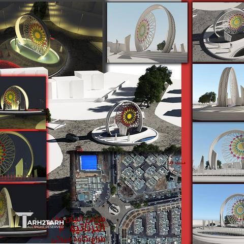 طراحی المان میدان دف