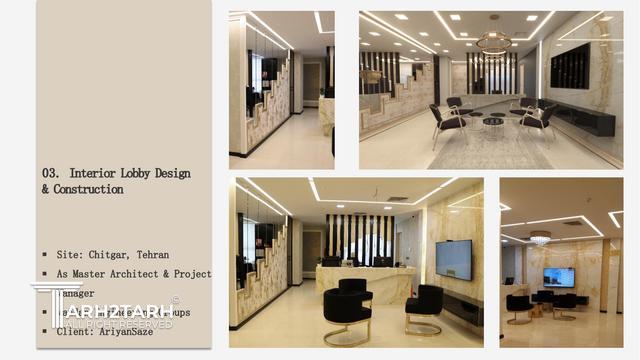 طراحی و اجرای داخلی لابی مدیریت هلدینگ ساختمانی