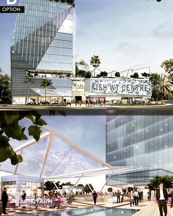 Kish World Trade Center