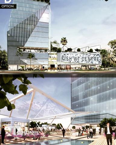 مرکز تجارت جهانی کیش