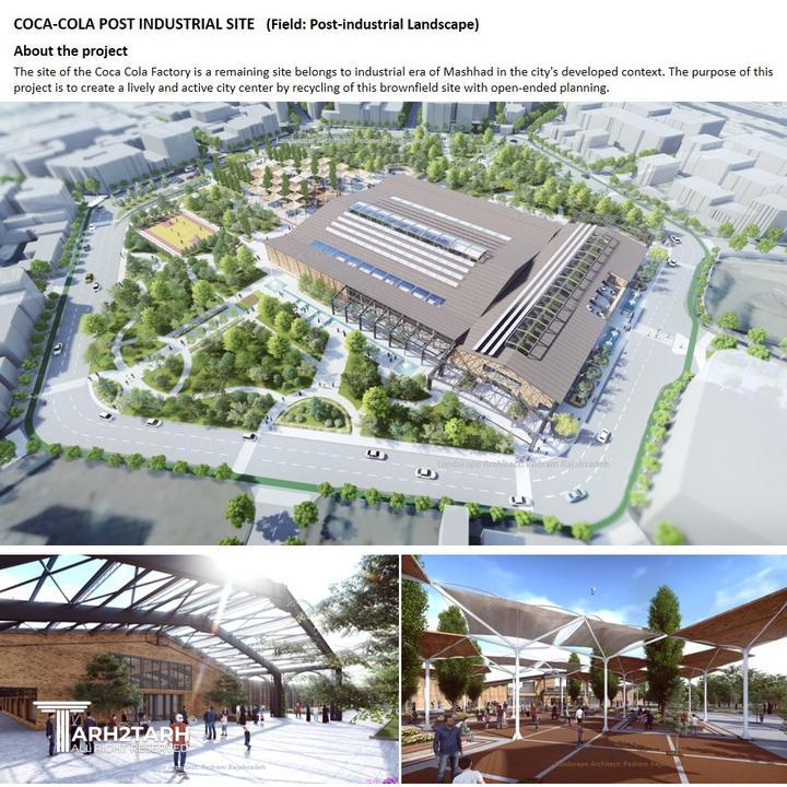 طراحی منظر پساصنعتی میدان پژوهش (کوکاکولا) مشهد
