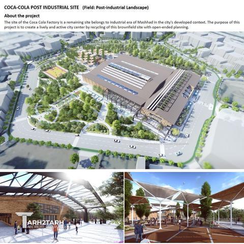 طراحی منظر پساصنعتی میدان پژوهش (کوکاکولا) مشهد