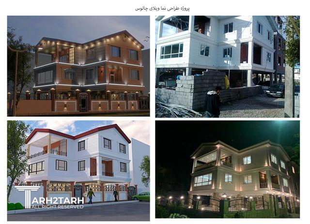 طراحی نما ویلا