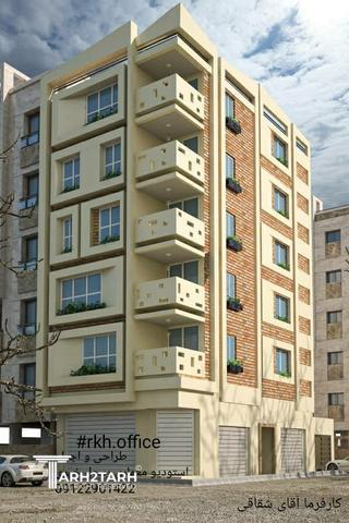 طراح و مجری