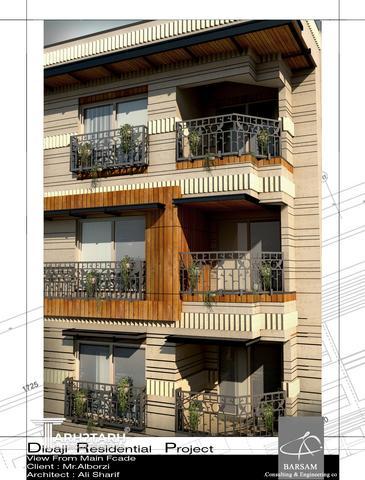 پروژه مسکونی دیباجی