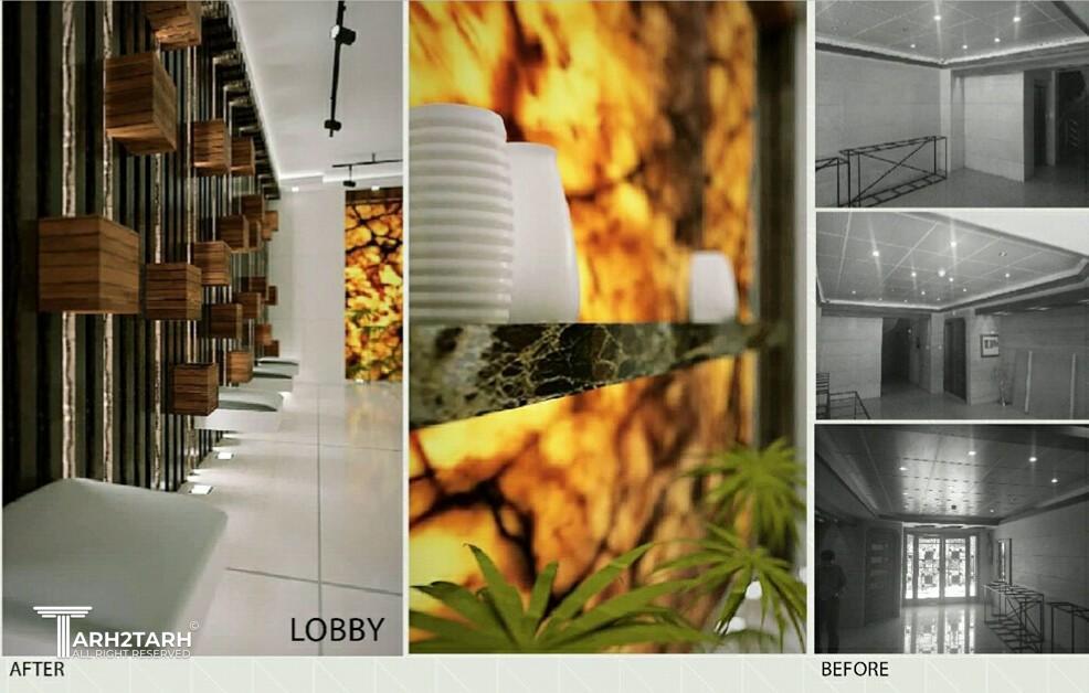 بازسازی لابی مجتمع