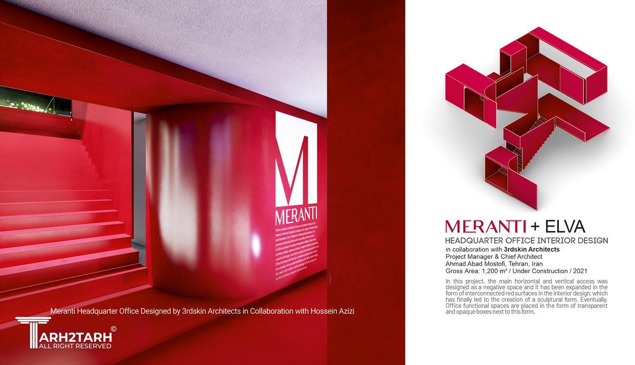 Meranti Headquarter Office - Intro Page