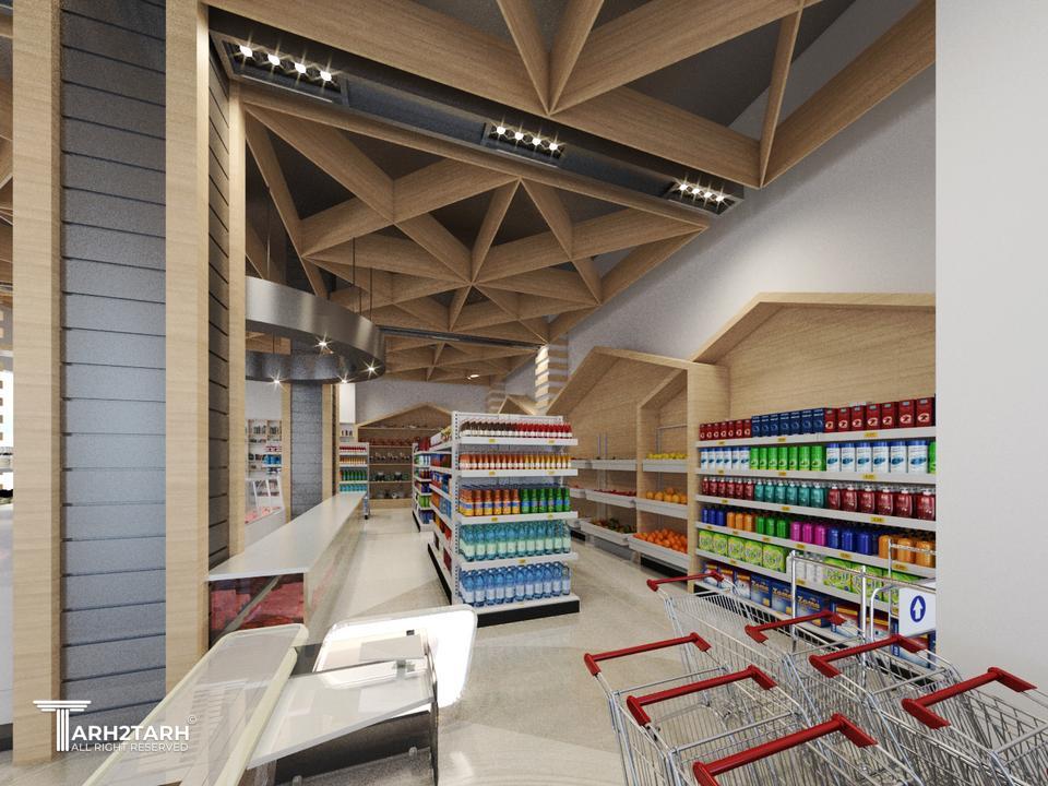 هایپر مارکت