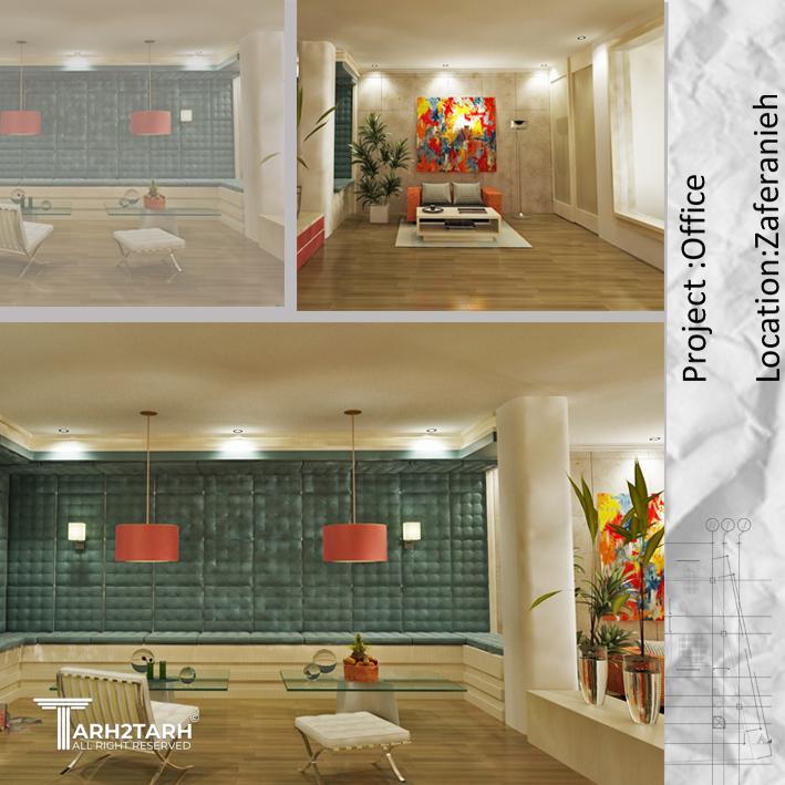 پروژه ی اداری واقع در زعفرانیه