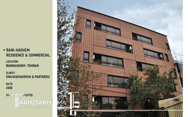 مجتمع مسکونی اداری بنی هاشم