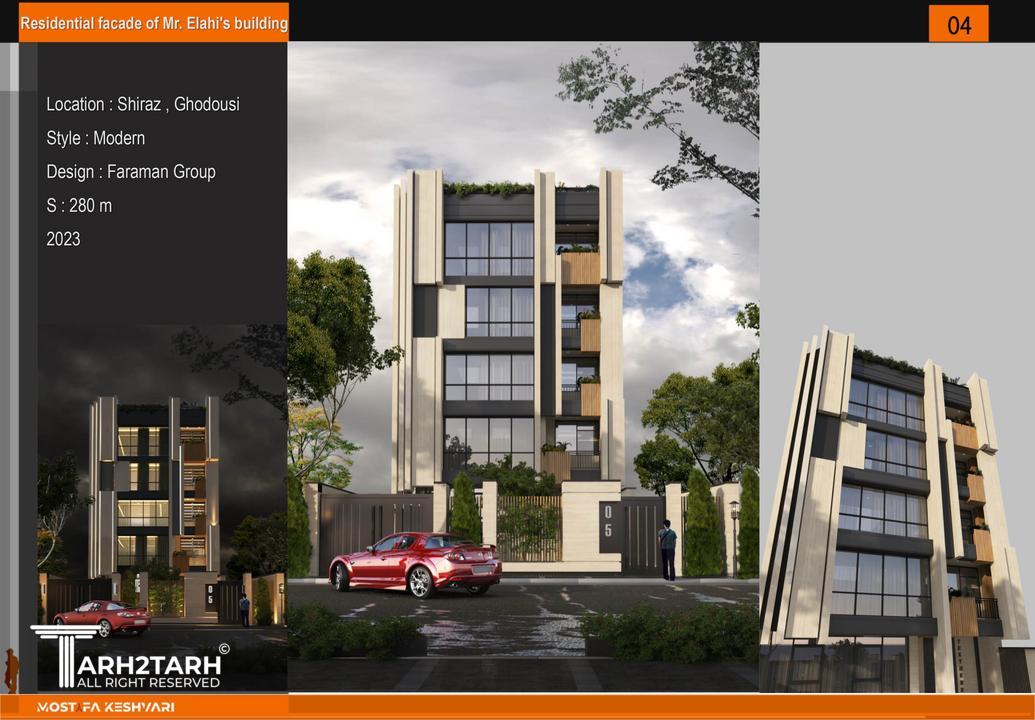 مجتمع مسکونی آقای الهی