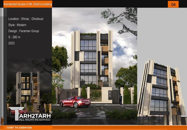 مجتمع مسکونی آقای الهی