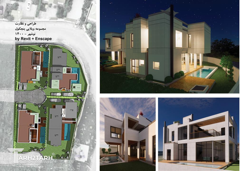 طراحی ویلا افرا