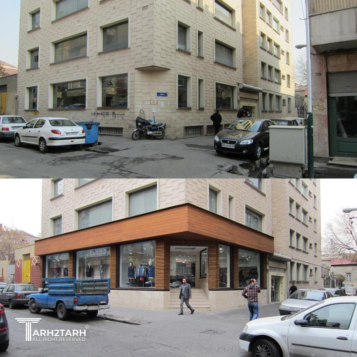 طراحی نما و ورودی فروشگاه صبا پوشش