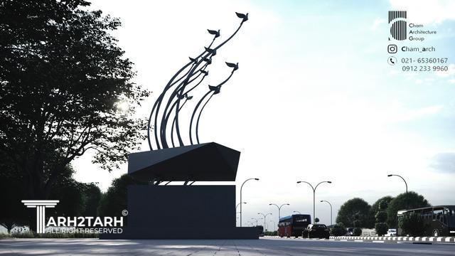 طراحی المان شهدا 