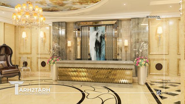 لابی کلاسیک