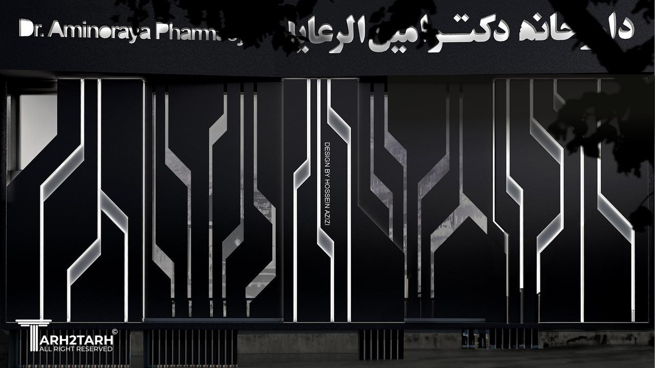 Pharmacy - Exterior View