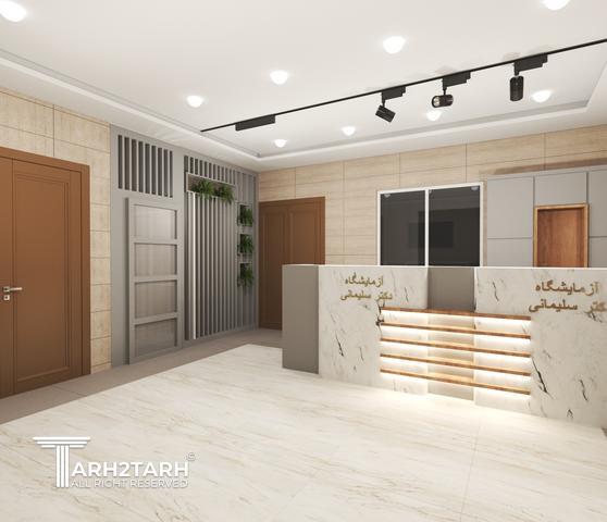 آزمایشگاه دکتر سلیمانی ( ساختمان اطلس)