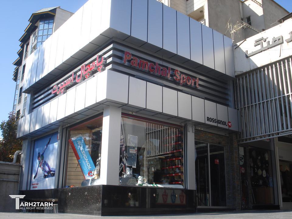 طراحی و اجرای نما