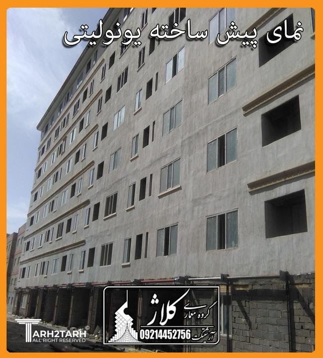 نمای ساختمان در حال اجرا سمت شرقی ساختمان