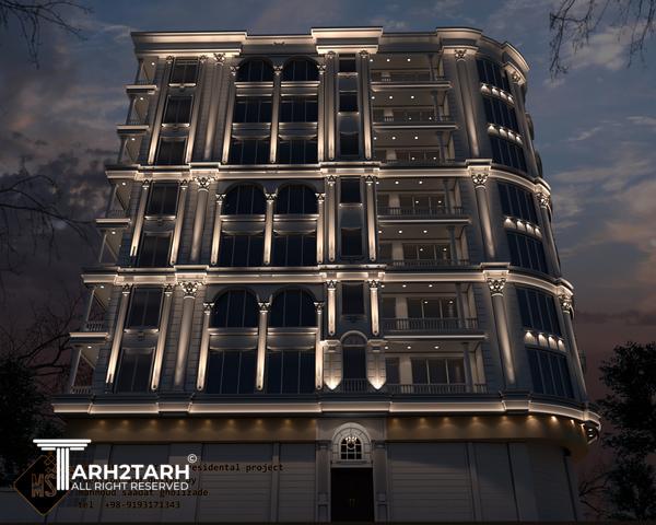 نمای کلاسیک مسکونی 