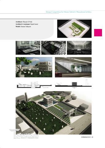 مسابقه طراحی آرامگاه شمس تبریزی