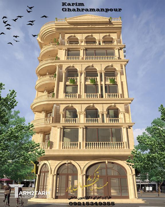 نمای سمت خیابان