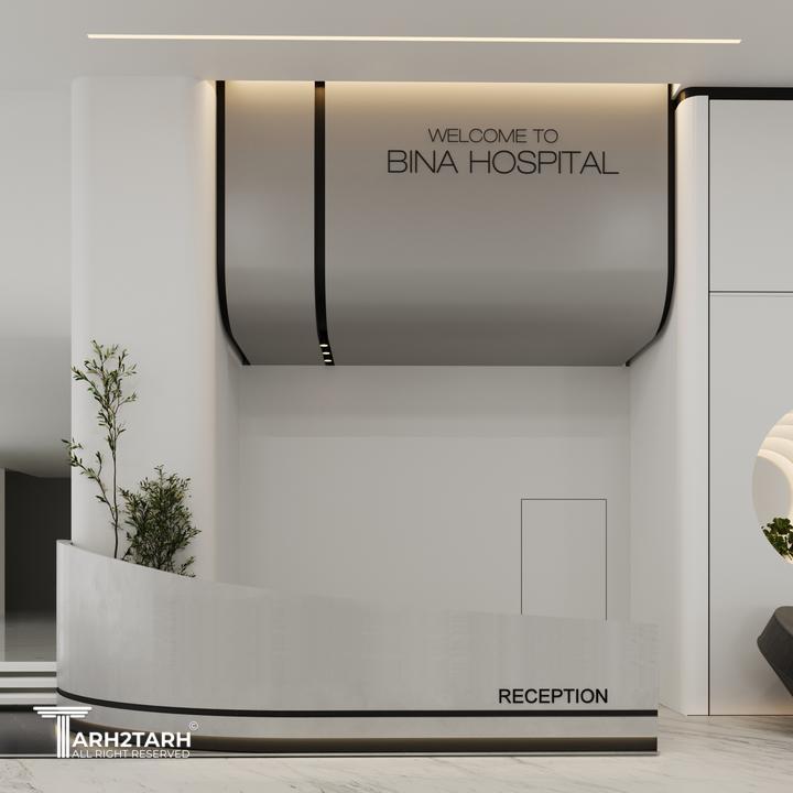 لابی بیمارستان چشم بینا