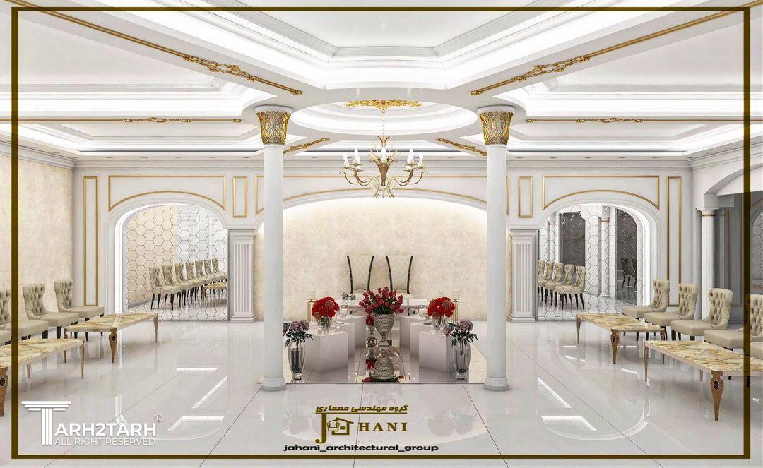 طراحی سالن عقد