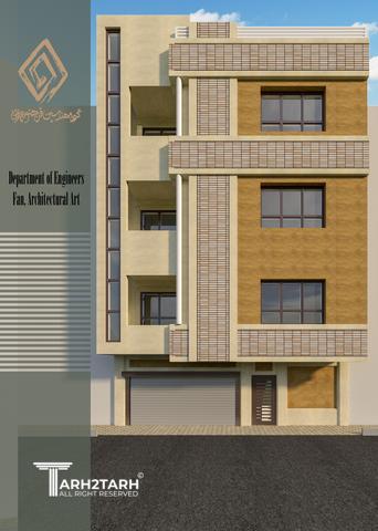 ساختمان اقای زارع