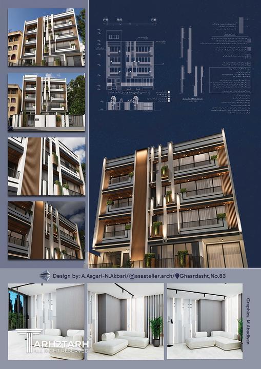 آپارتمان ۸۳