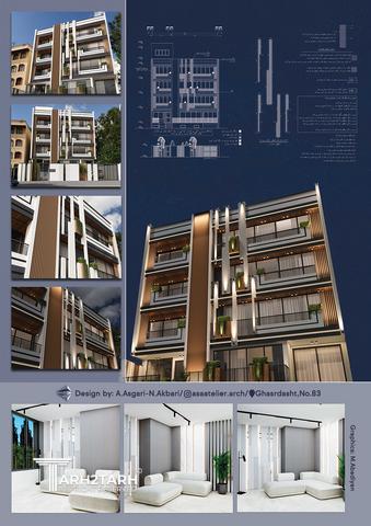 آپارتمان ۸۳