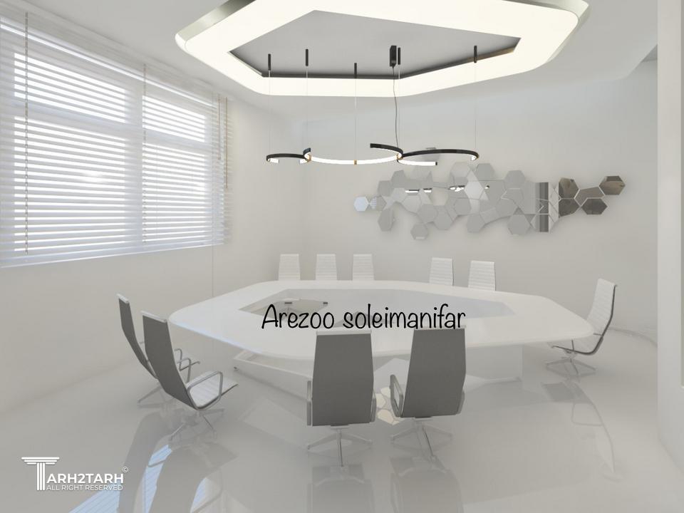 طراحي اتاق كنفرانس