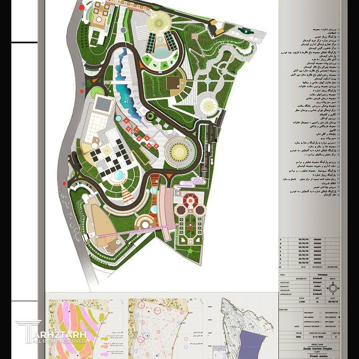 طرح جامع گردشگری اراضی درکه 