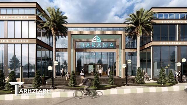 مرکز تجاری باراما